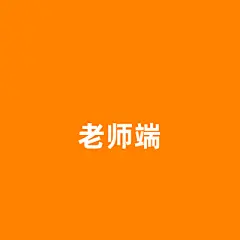 采集图片