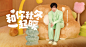 有棵树旗舰店