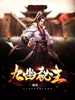 君酒·江南有水乡采集到(2018年君酒封赏)每天都在努力
