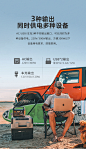 【电小二（Dxpower）电小二户外电源300+汽车补电线】电小二户外电源300W大功率220v移动便携自驾露营大容量笔记本电脑充电宝应急备用 户外电源应急补电套装【行情 报价 价格 评测】-京东