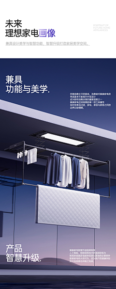 太阳-TY采集到同行参考