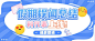 醒目大字娱乐吃瓜公众号首图