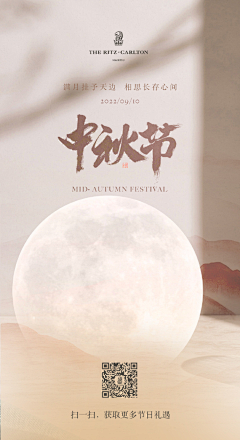 微微娃娃why采集到中秋
