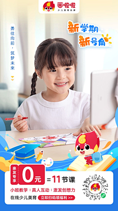 ZZ′ZHENG采集到Design，教育