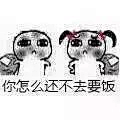 小迷迷迷迷迷迷迷迷迷采集到表情包