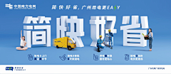 苏荷0821采集到Marketing ads