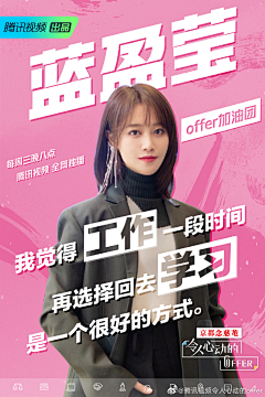 jjmin采集到海报
