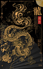 故宫瑞兽设计｜版画 - 小红书