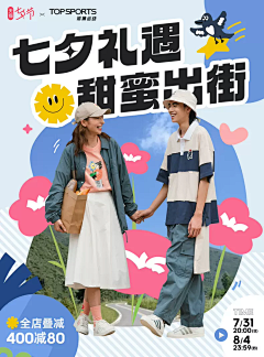 121开摆采集到灵感