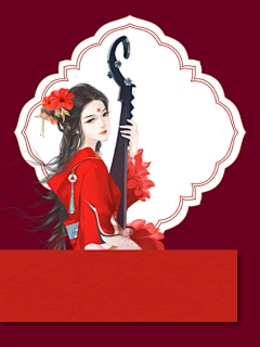 寒以潇采集到个人(我想采集的)