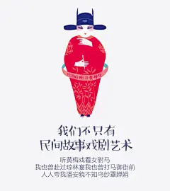 ​生性顽皮却执着求新 安徽文创优秀奖-古田路9号