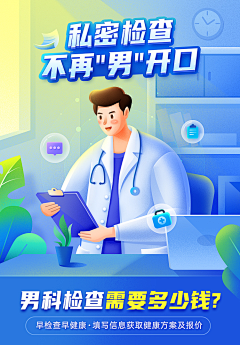 LW微采集到APP页面