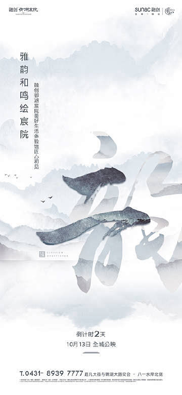 微博 – 随时随地发现新鲜事