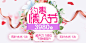 约惠情人节 广尔美丽2017情人节专属特惠_深圳广尔美丽医疗美容医院