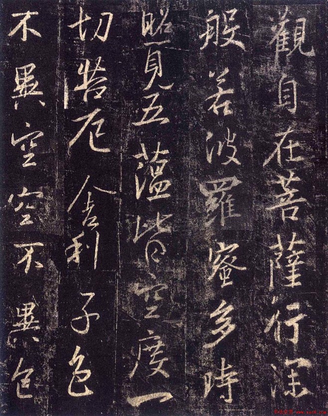 怀仁集王羲之《三藏圣教序》高清字帖48