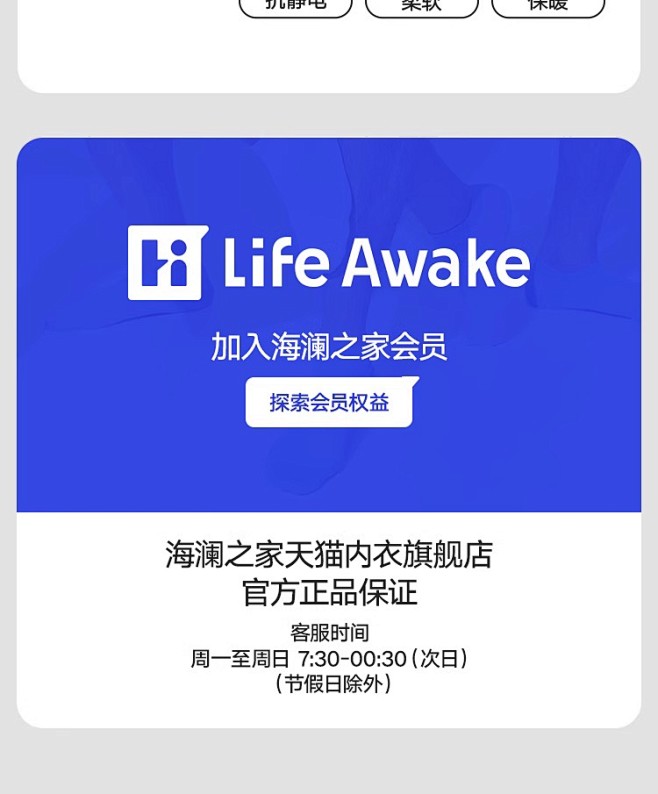 HLA/海澜之家女士冬季新款珊瑚绒加厚翻...