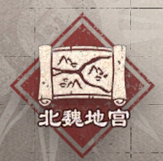 国风剪影图标