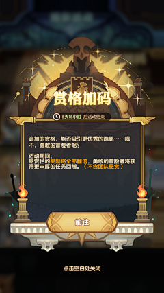 小淘鱼采集到UI 卡通