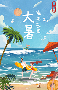 RrbcymAh采集到过年