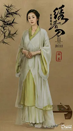 《绣春刀2》角色海报诠释制服诱惑 金马奖造型师设计原稿演绎 杨幂双生形象示人 – Mtime时光