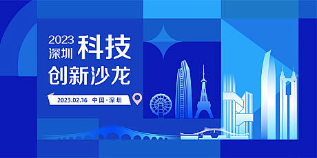 沙龙活动主画面-源文件