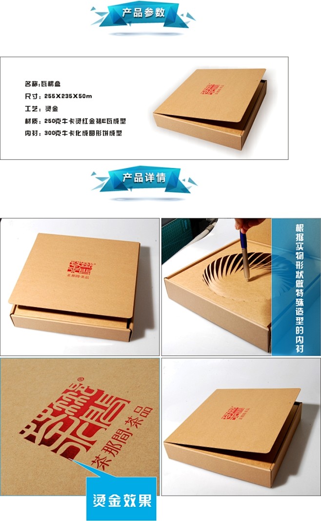 定做绿色环保包装盒再生礼盒订制护肤营养品...