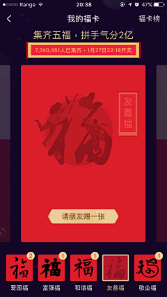 irisfun采集到春节