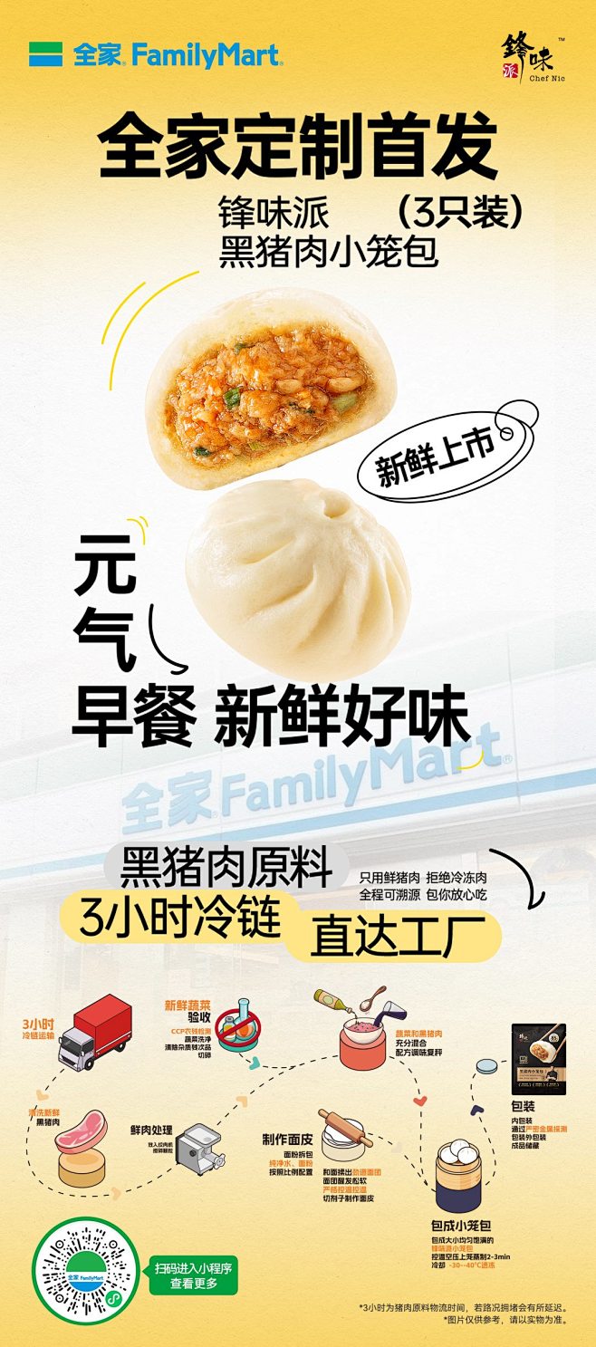 微信图片_20241010085659