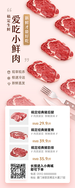 咚咚咚东东咚咚咚东东采集到食品海报