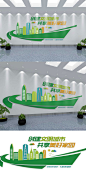 创建文明城市简约大气文化墙素材
