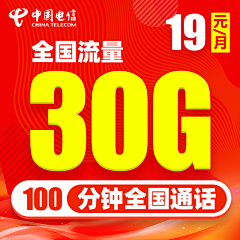 呦呦UU采集到流量卡主图