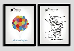 励志企业文化办公室学校公司团队单位挂画墙画壁画装饰画有框画-淘宝网
