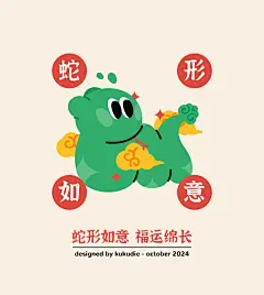 蛇蛇蛇蛇蛇虫它 - 小红书