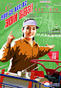 당면한 영농전투에로 불러일으키는 선전화들 창작 - New Posters Produced in DPRK -