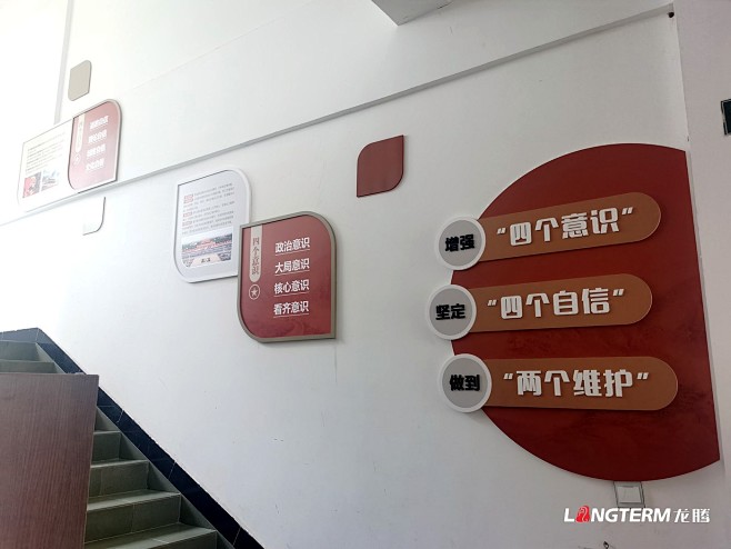 眉山市丹棱县教育和体育局机关文化建设