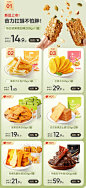 良品铺子旗舰店