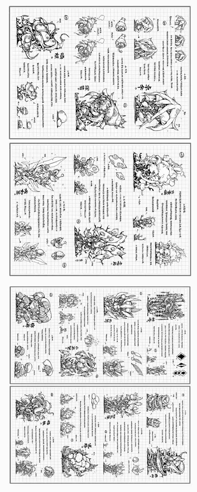 不走寻常路 | 国人概念设计师<鸦吉>作...