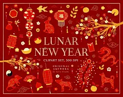 81款中国农历新年春节元旦生肖灯笼祥云鞭炮红包贺卡卡片封面设计AI矢量插图设计素材 Lunar New Year SVG Digital Clipart Set插图1