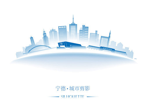 宁德