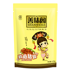woohoo设计采集到寻鸭