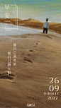 日签的 搜索结果_360图片