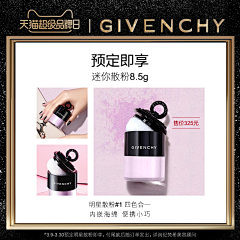 Hi-Seanna采集到超级品牌日