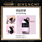 【超级品牌日】GIVENCHY纪梵希散粉四宫格定妆粉细腻粉质控油持妆-tmall.com天猫