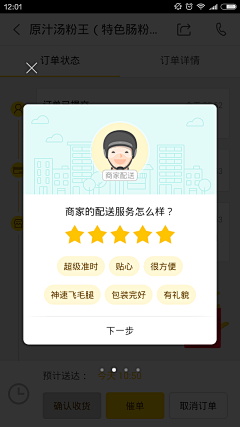 g350335390采集到UI