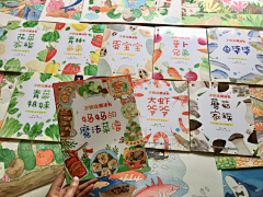 简爱手绘采集到不挑食魔法书系列儿童绘本