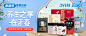春季养生banner