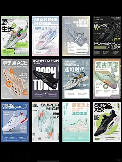 鞋子广告图 创意海报 | 广告图 - 小红书