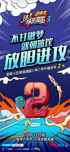 francesVS小葡萄采集到(音乐+电影)/poster