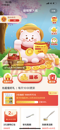 magicmeng采集到广告设计/baner/活动页面