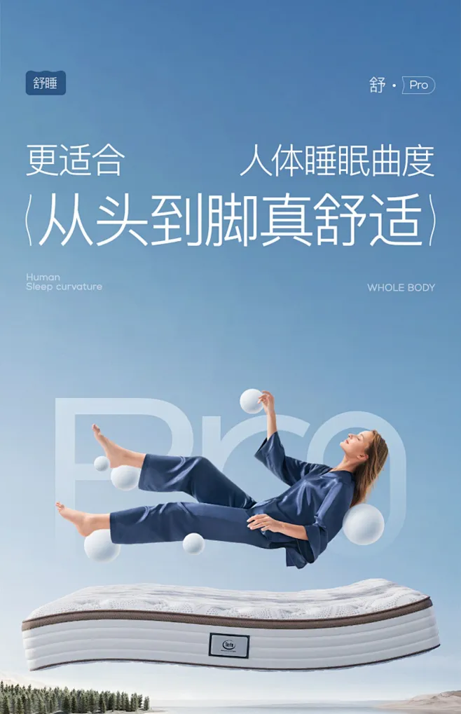 Serta舒达官方旗舰店-花瓣网